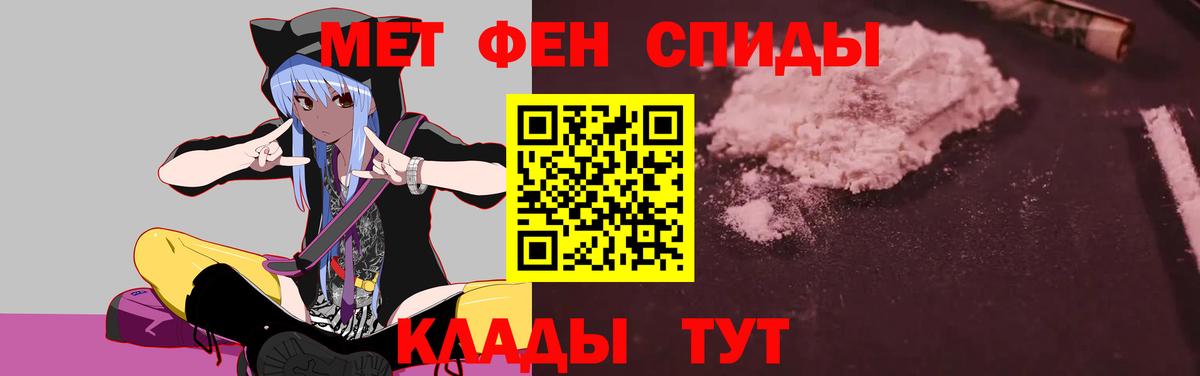 АМФЕТАМИН VHQ Сланцы
