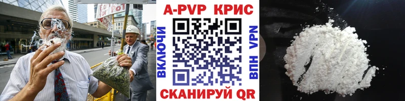 продажа наркотиков  Сланцы  APVP крисы CK 