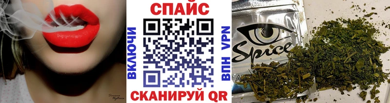 где продают наркотики  Сланцы  Бутират GHB 