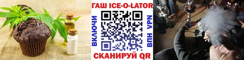 Печенье с ТГК конопля  где купить наркоту  Сланцы 