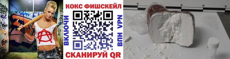 COCAIN 97%  Сланцы 