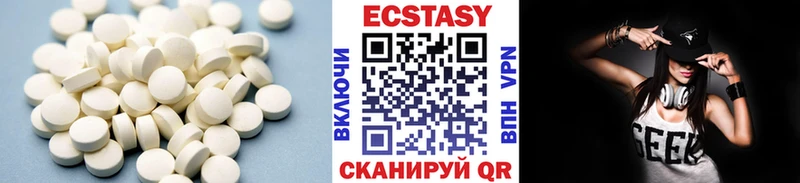 Экстази XTC  Сланцы 