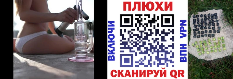 ГАШИШ хэш  Сланцы 