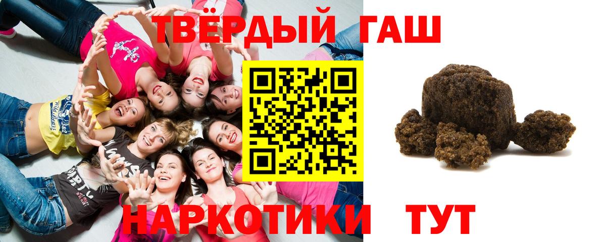 Гашиш Ice-O-Lator Сланцы