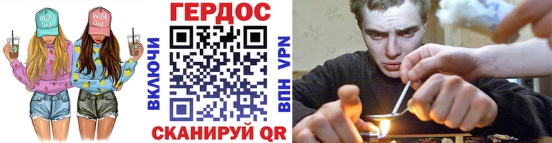 ГЕРОИН белый  где продают наркотики  Сланцы 