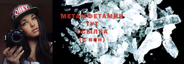 соль ск Богородск