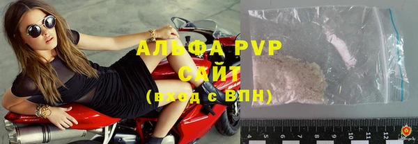 эйфоретик Богородицк