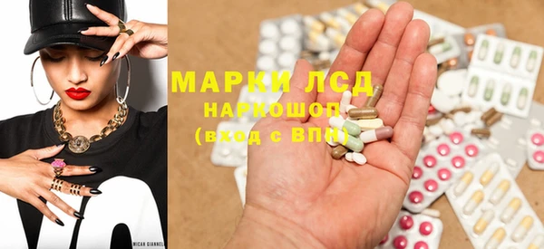 трава Богданович