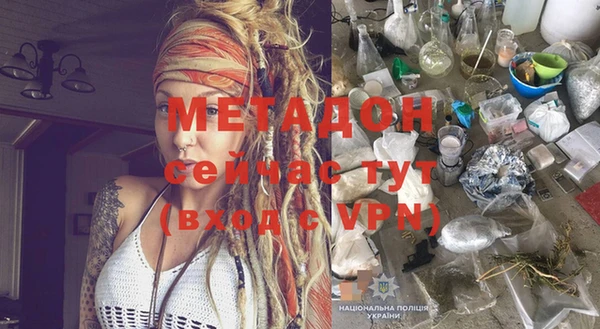 эйфоретик Богородицк