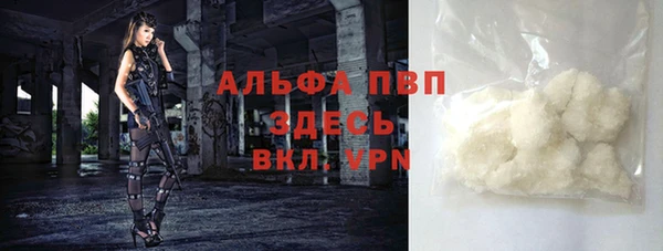 трава Богданович