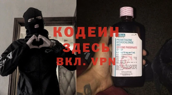 трава Богданович