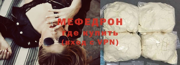трава Богданович
