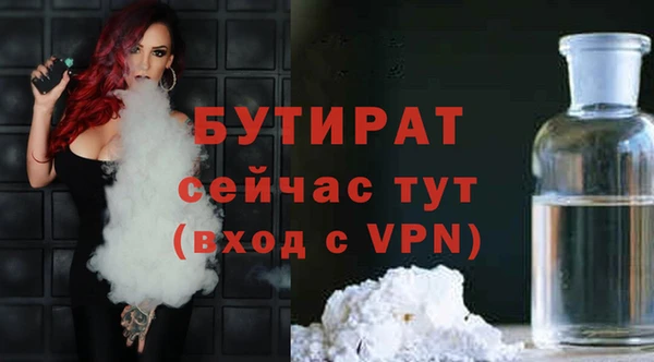 трава Богданович