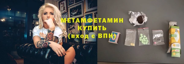 трава Богданович