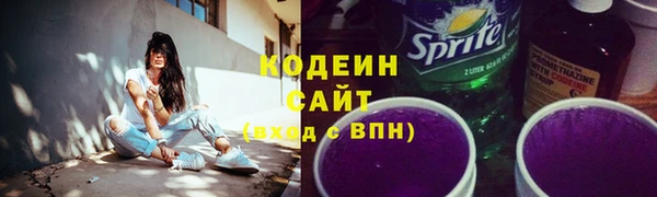 трава Богданович