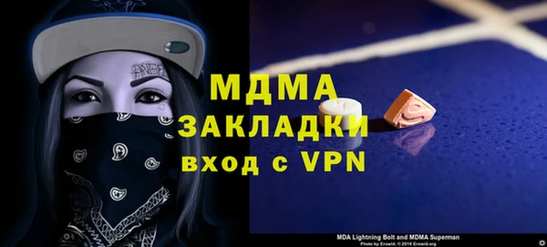 эйфоретик Богородицк