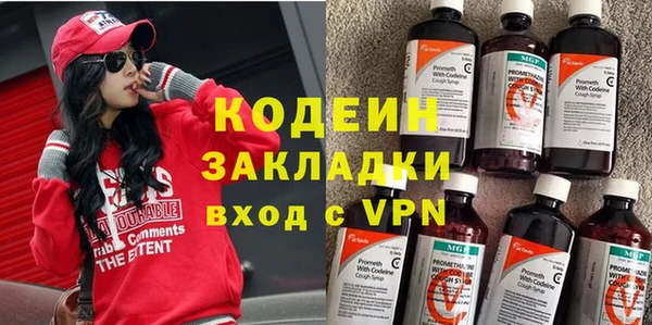 трава Богданович