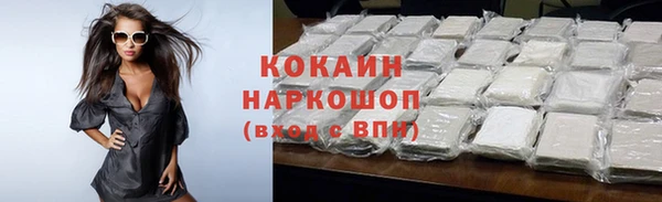 трава Богданович