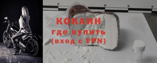 эйфоретик Богородицк