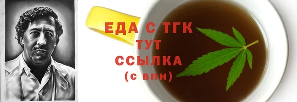 соль ск Богородск