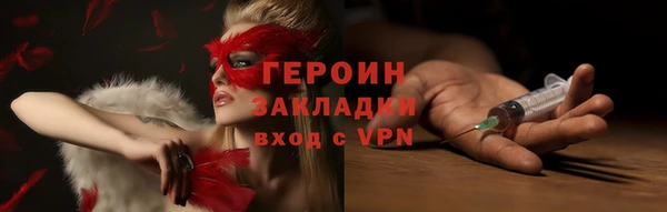 эйфоретик Богородицк