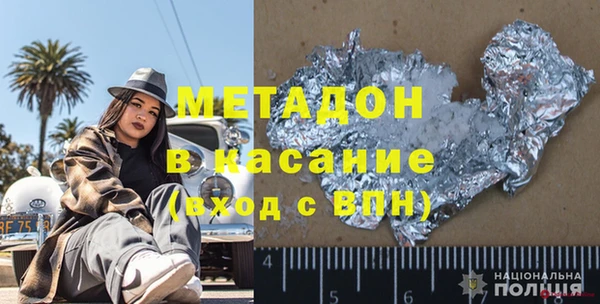 эйфоретик Богородицк