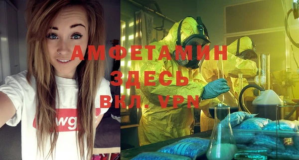 эйфоретик Богородицк