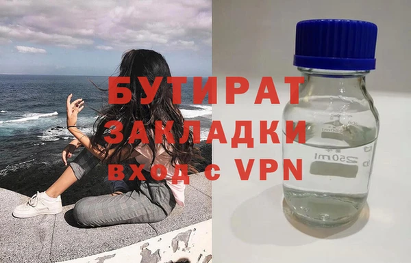 эйфоретик Богородицк