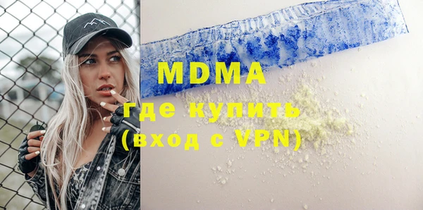трава Богданович