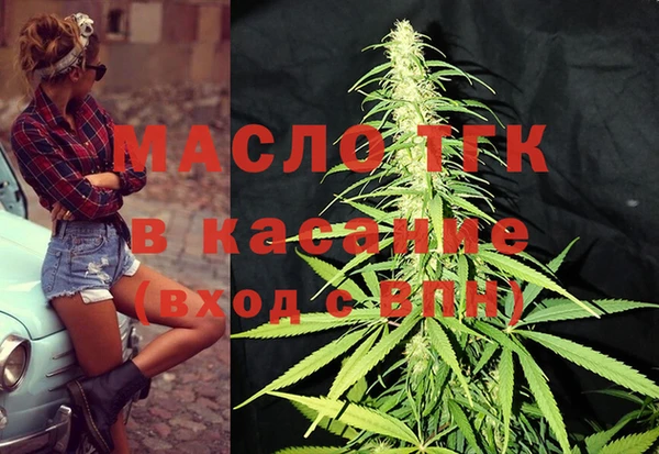 трава Богданович