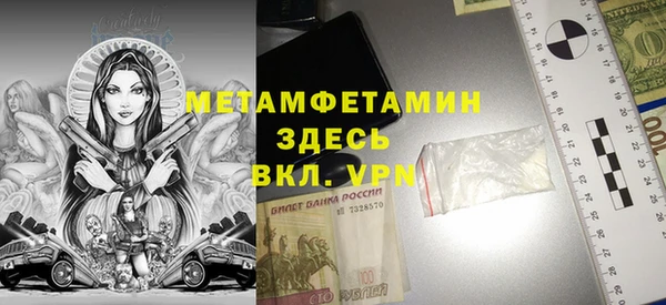 эйфоретик Богородицк