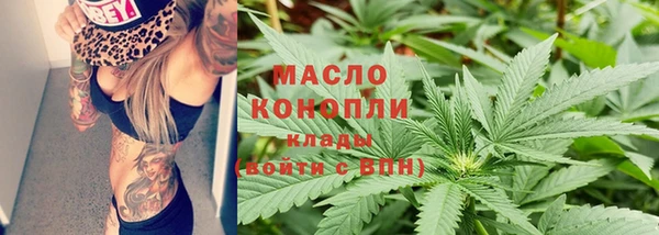 трава Богданович
