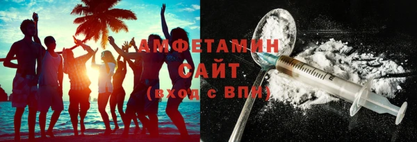 эйфоретик Богородицк