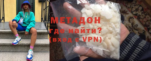 эйфоретик Богородицк
