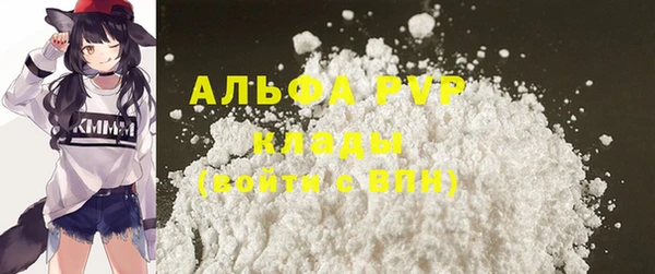 трава Богданович