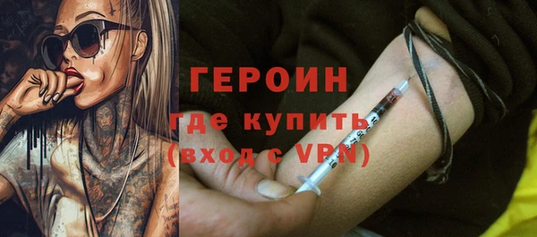 эйфоретик Богородицк