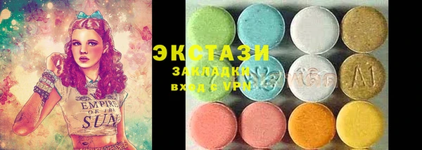 эйфоретик Богородицк