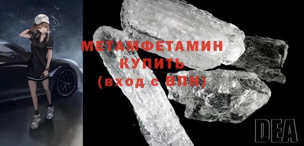трава Богданович