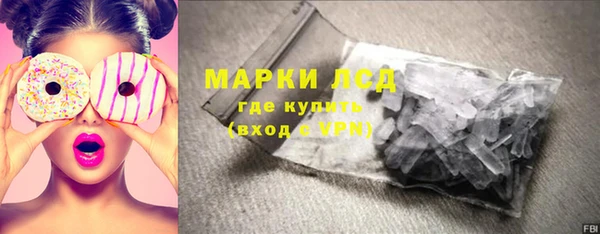 эйфоретик Богородицк