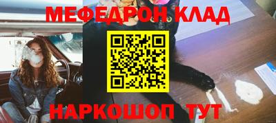 соль курить ск Краснодар