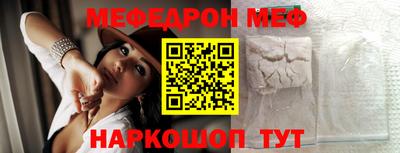 стафф Севастополь