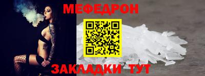 мескалин Краснознаменск