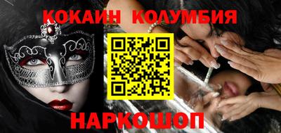 соль курить ск Краснодар
