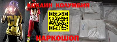 соль курить ск Краснодар