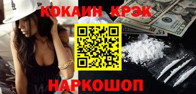 бутират Краснокаменск