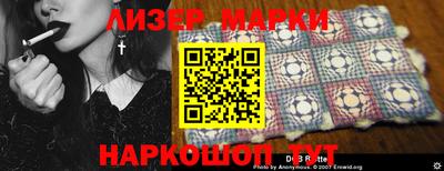 мескалин Краснознаменск