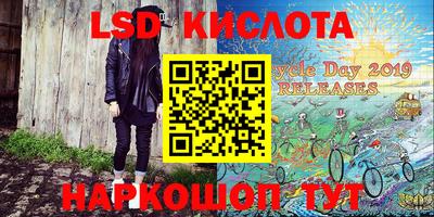 бутират Краснокаменск