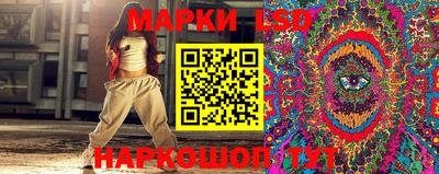 мескалин Краснознаменск