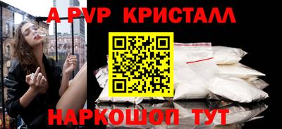соль курить ск Краснодар