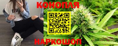 бутират Краснокаменск
